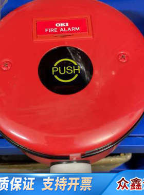 OKI+FS4010手动报警按钮