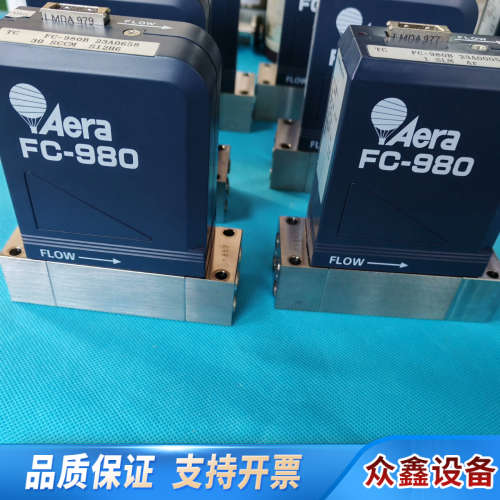 Aera流量计FC-980B，30SCCM  50SCC.议价