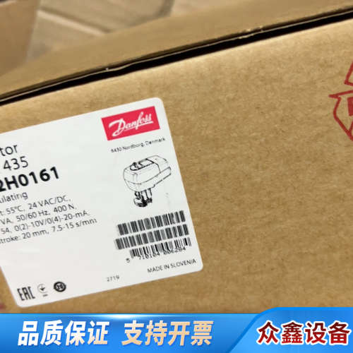 丹佛斯AME435 电动阀执行器 082H0161.议价