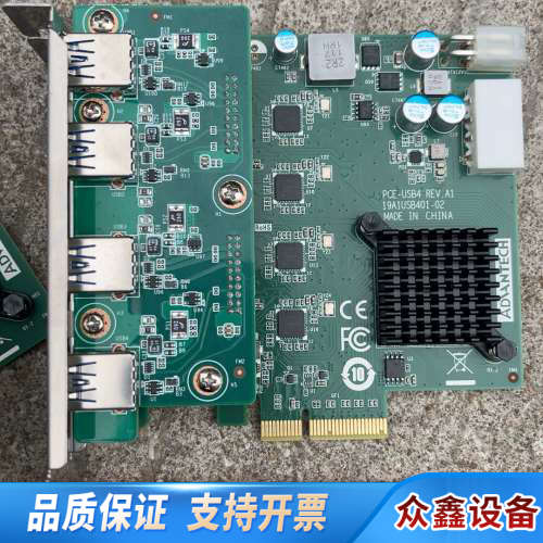 PCE-USB4_8图像采集卡，8口USB3.0卡.议价