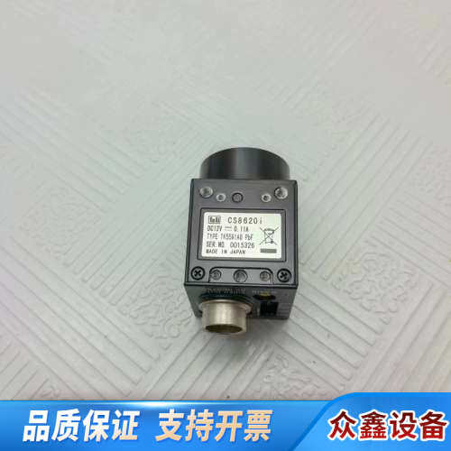 泰力工业相机CS8620i,左右非常，都已.议价