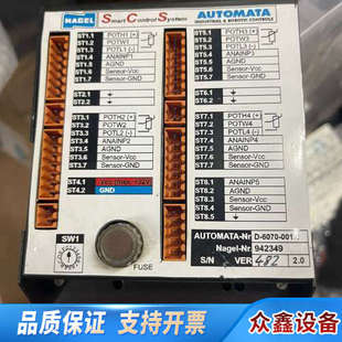 001 NAGEL 6070 型号D .议价 品牌AUTOMATA