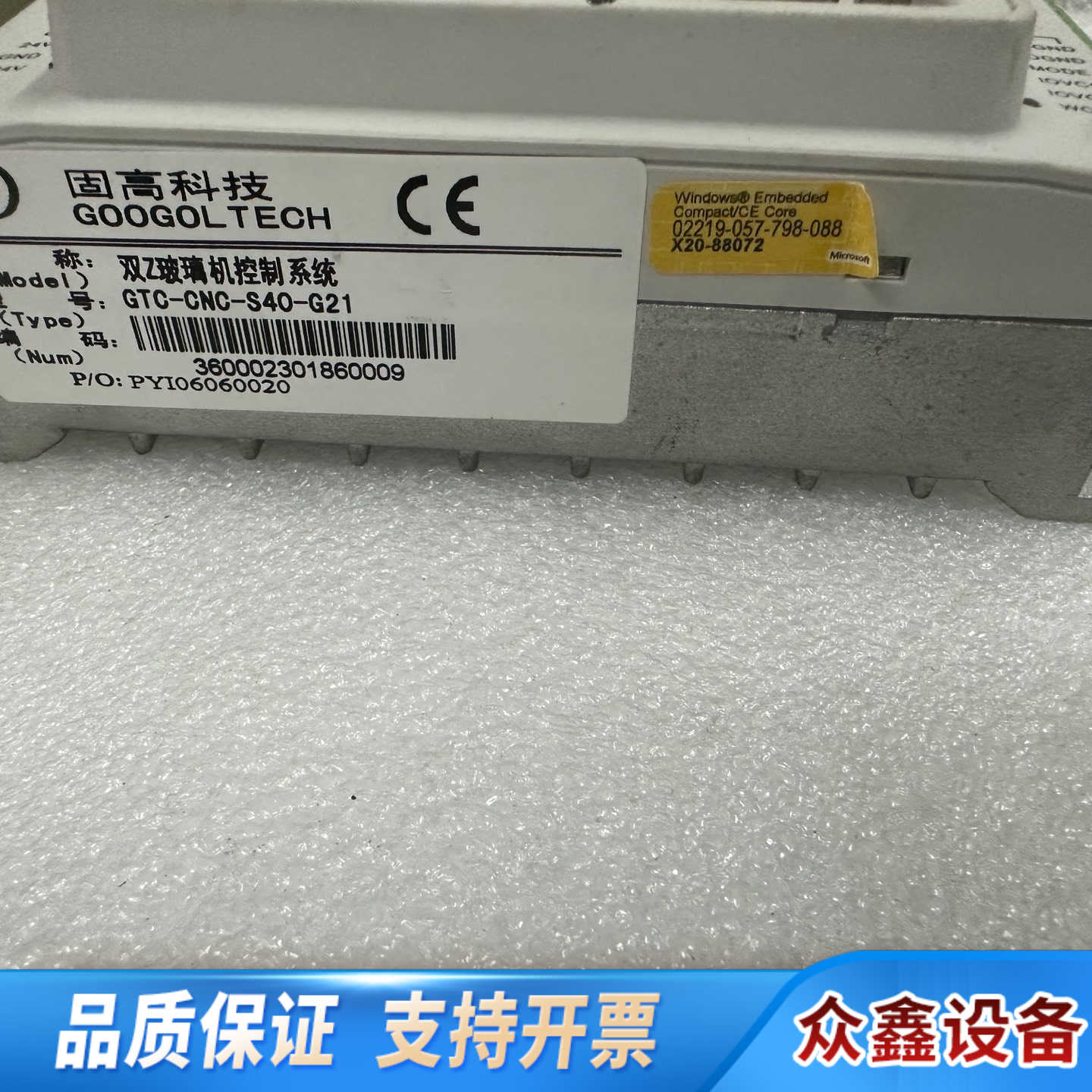 固高科技双Z玻璃控制系统GTC-CNC-S40-G21 .议价