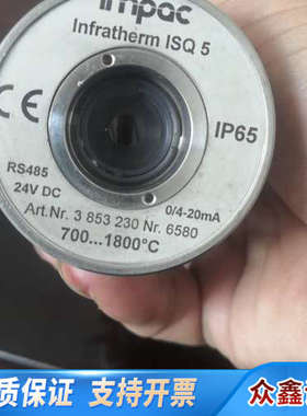 货IMPAC Infratherm ISQ5测温仪，