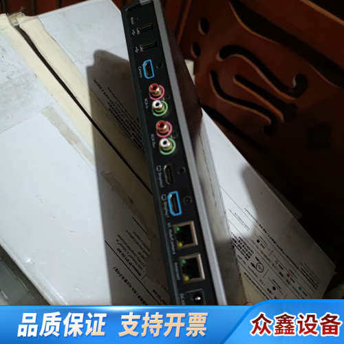 亿联视频会议MCU终端 Yealink VC880主机 加遥