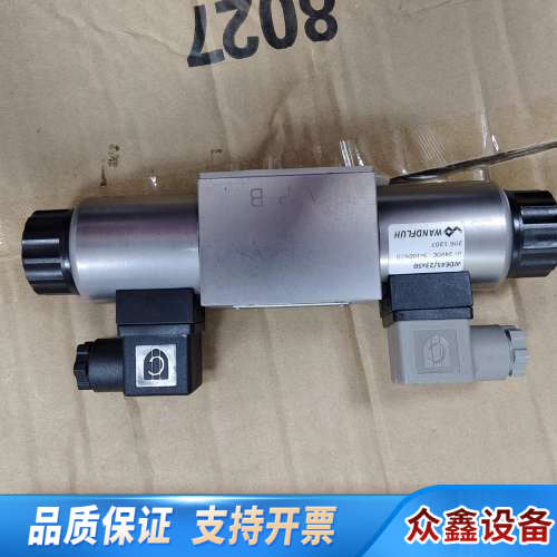 万福乐双头电磁阀，WDMF  A06-.议价
