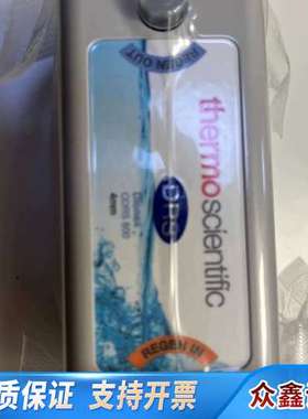 Thermo赛默飞Dionex ADRS 600阳离子抑制器