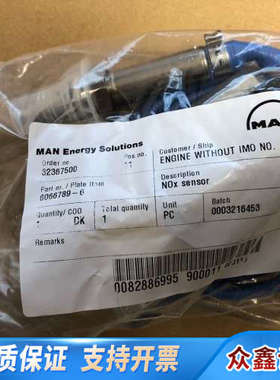 氮氧化物传感器，NOX传感器，MAN原厂，6721B