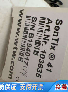 WTW PH酸度复合电极103635SenTix 41