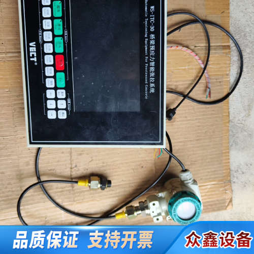 VECT   WS-ITC-30 桥梁预应力智能拉系统.议价
