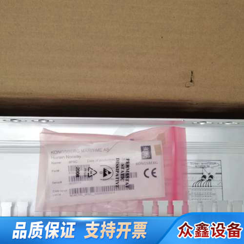 康士伯KONGSBERG dPSC模块，型号8100183，