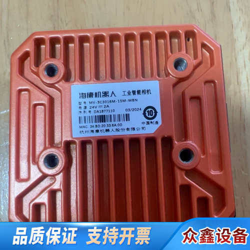 工业读码器MV-SC3016M-15M-WBN 1.议价