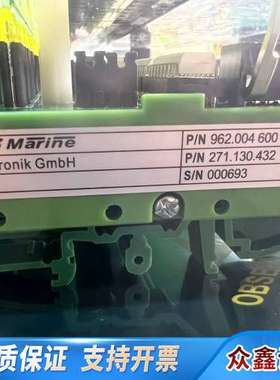 LYNYSO MARINE SAM DEM401 962.0