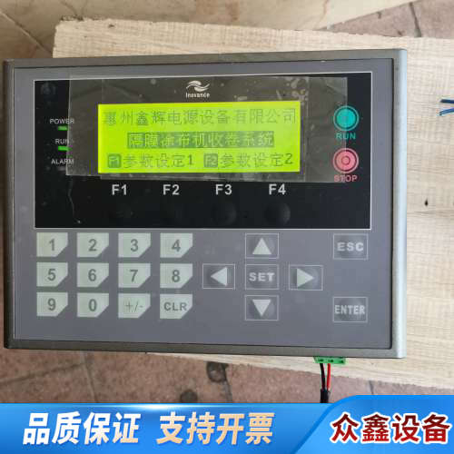 汇川文本一体机HOU-0808MRT-XP，品，.议价