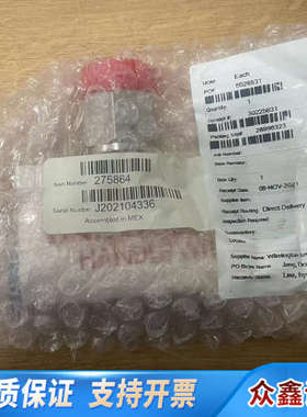 MKS Granville Phillips 275864