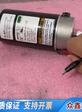 SL-MTI MH2630-136A-R PM伺服电机马达实