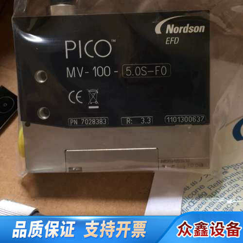 诺信EFD XMOD MV-100喷射阀7028383回