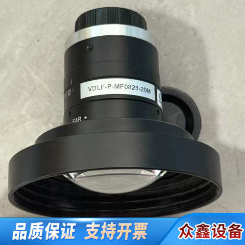 H08-25MP，2500万像素，8mm大靶面工业镜头，支持
