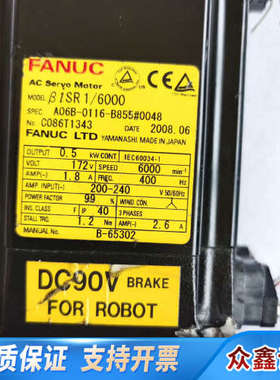 AC伺服电机，型号A06B-0116-B855#004