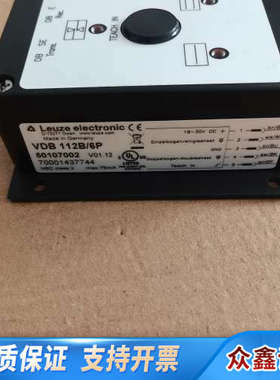 Leuze电子VDB 112B/6P双控制器，制造，成