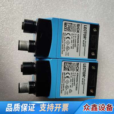 SICK LECTOR Professional 620