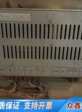 北京陆和LH160报警控制器，型号JB-QB/LH160