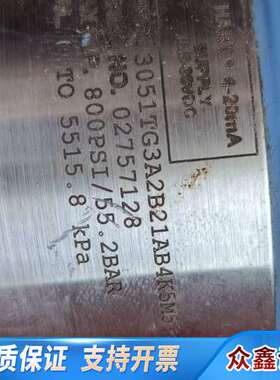 ROSEMOUT罗斯蒙特压力变送器