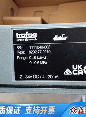 Trafag压力传感器，压力开关，Tyoe：8202.77.