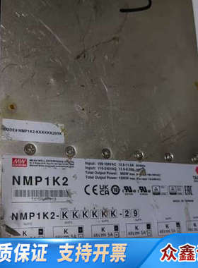 NMP1K2多路电源  24V10A 一路12V20