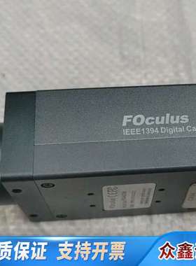 FOculus+F0442SB工业相机