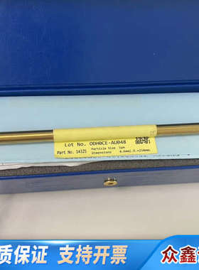 大赛璐DAICEL?CHIRAL?14325?OD-H?