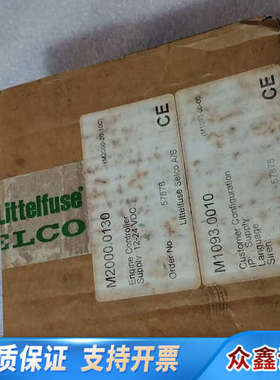 SELCO 模块 M2000.0130 件，，