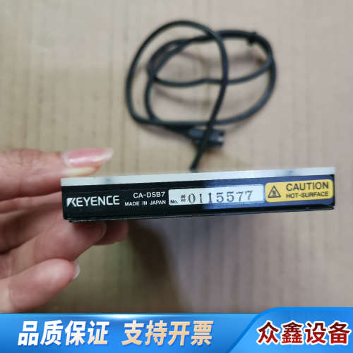 蓝色背光源 CA-DSB7.议价