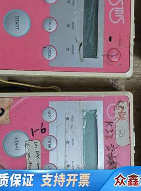 ASMIS FL-PR5 闪存烧录器  D12 D13