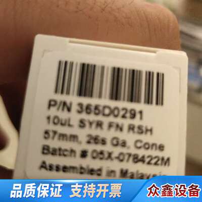 赛默飞进样针365D0291，规格10uL，，23