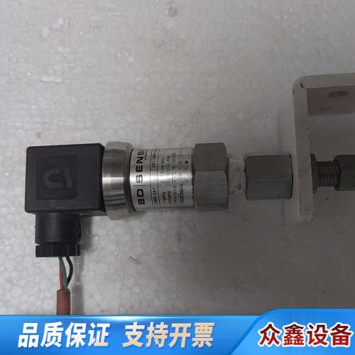BDSENSORS博德压力变送器传感器 DMK 331 .议价