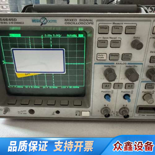 54645D示波器，，直接，自理，.议价