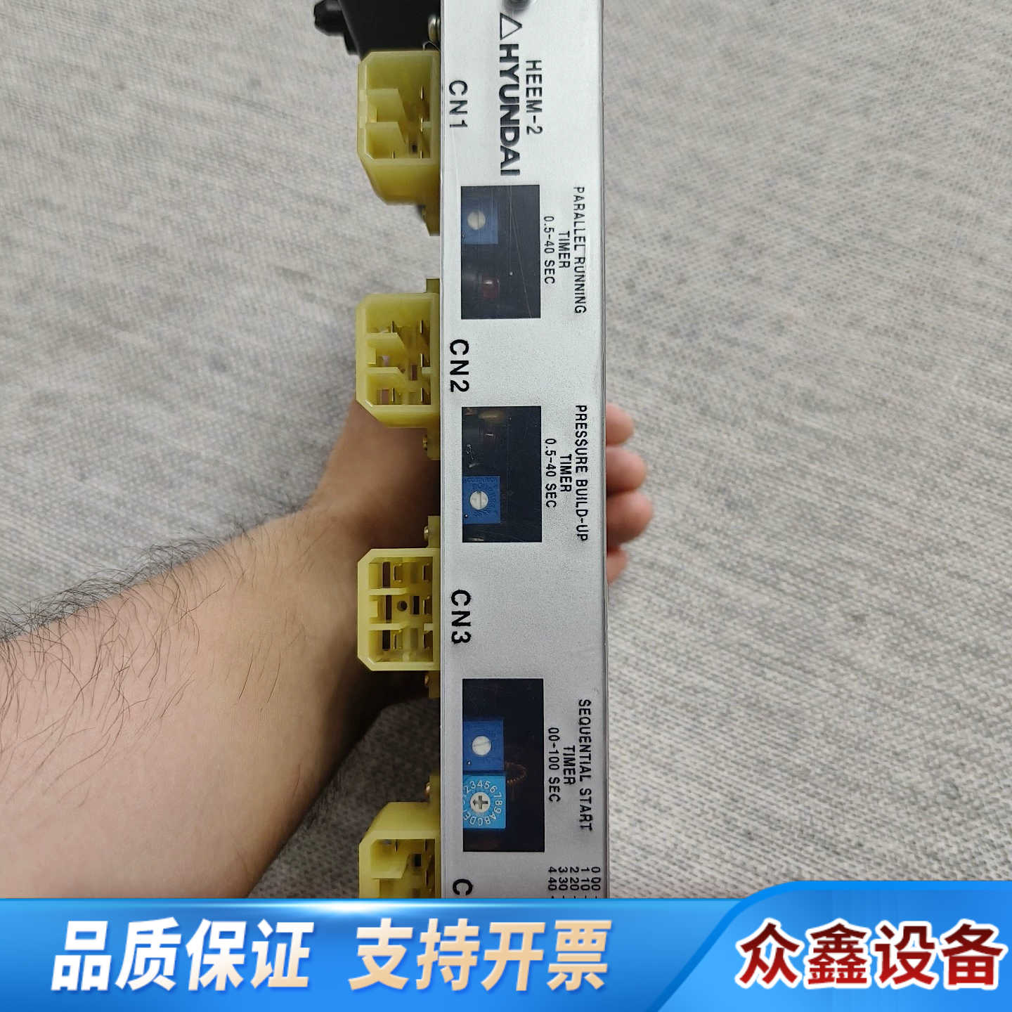 【速发】HYUNDAI HEEM-2马达启动控制器,Ty.议价