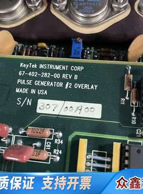 KeyTek 67-402-282-00 REV B PUL