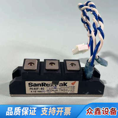 SanRexPAK    PK48F-60   K