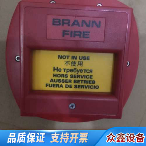 Scana Servoteknikk 14008.议价