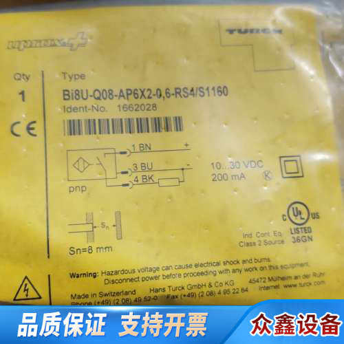 BI8U-Q08-AP6X2-0.6-RS4/S1160