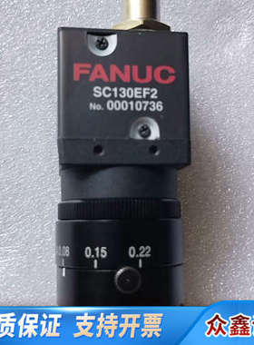 SC130EF2        FANUC工业相机.议价