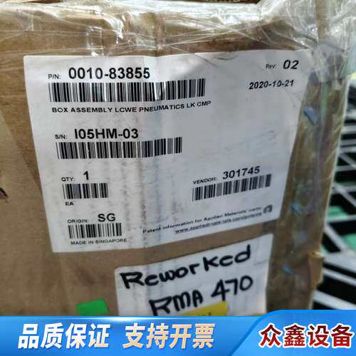 AMAT应用材料0010-83855，新加坡，带原厂标签