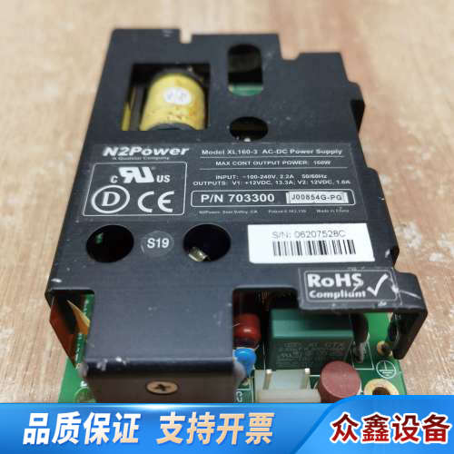 N2power XL160-3电源   议价.议价