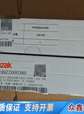 Mazak山崎R49ZZ000380