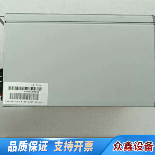 APOLL USPS 间断电源AUP-X-400 (V5)