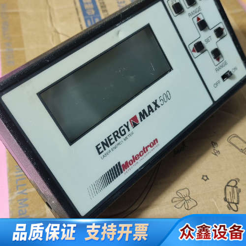 MolectronENERGY  MAX500激光相干功.议价