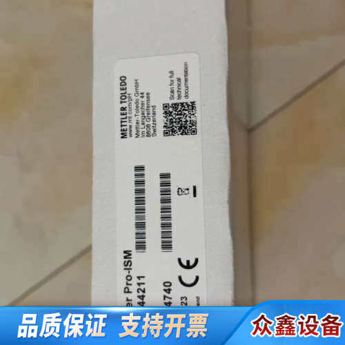 梅特勒托PH电极INLAB POWER PRO-ISM，物料