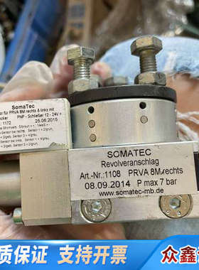 SOMATEC旋转换型气缸 Art-Nr:1108.议价